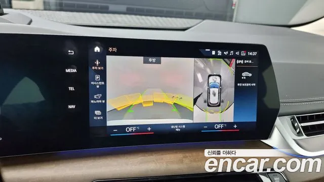 BMW 2 Series Active Tourer (U06) id 2312201 из Кореи 7