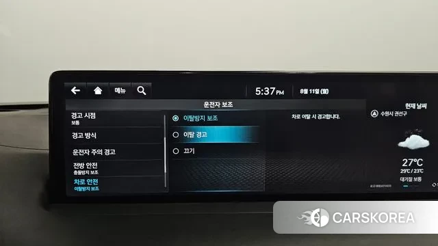 Genesis GV70 id 3021961 из Кореи 7