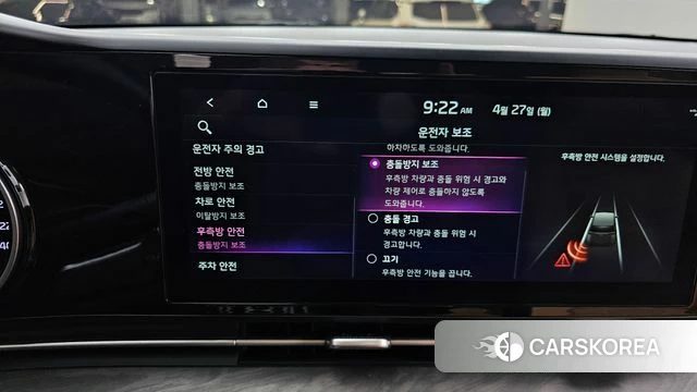 Kia Carnival 4th generation id 4224115 из Кореи 7