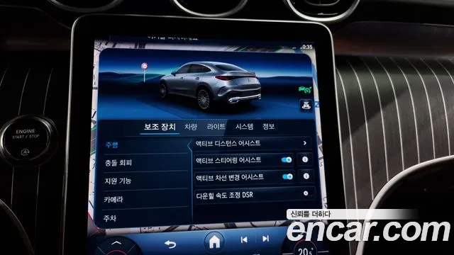 Mercedes-Benz GLC-Class X254 id 2822099 из Кореи 7