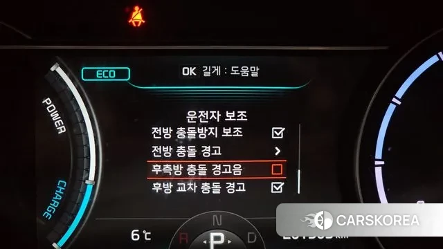 Kia Niro Plus id 3457682 из Кореи 7