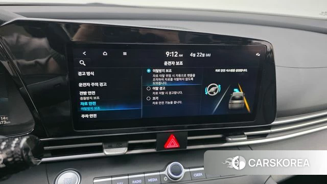 Hyundai Avante (CN7) id 4186891 из Кореи 7