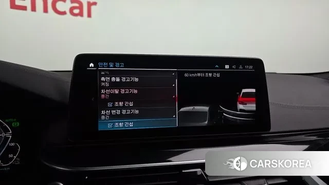 BMW 5 Series (G30) id 3681013 из Кореи 7