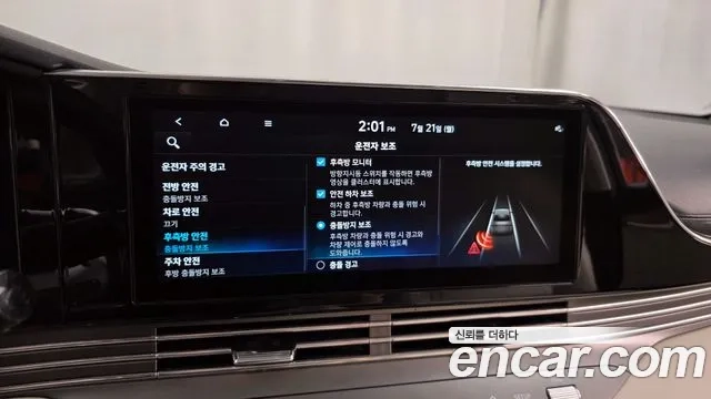 Hyundai The New Grandeur IG Hybrid id 2949752 из Кореи 7