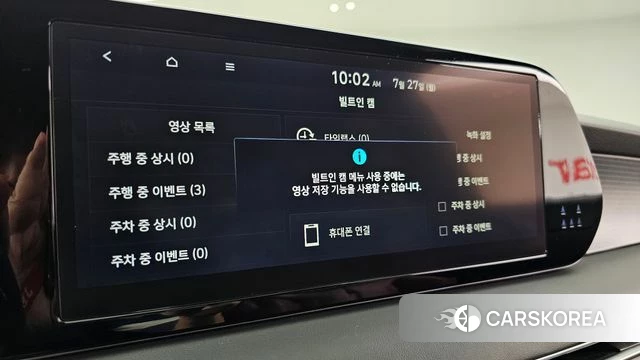 Hyundai The New Palisade id 4631205 из Кореи 7