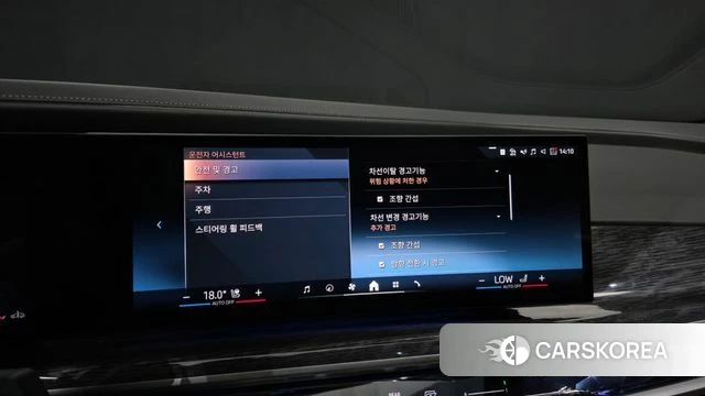 BMW 7 Series (G70) id 4223021 из Кореи 7