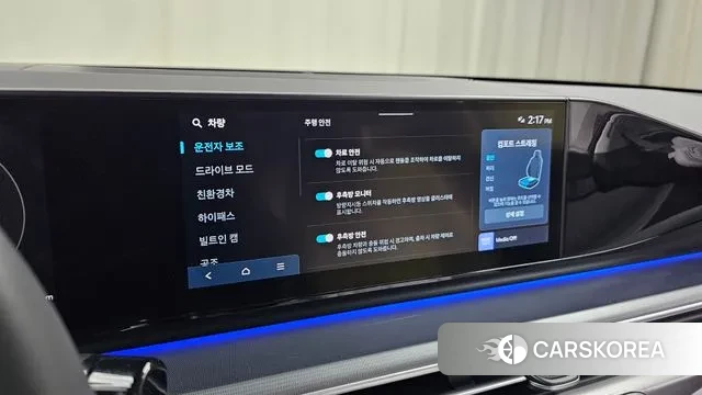 Hyundai Grandeur Hybrid (GN7) id 3776558 из Кореи 7