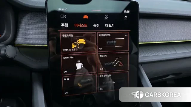 Polestar Polestar 2 id 3399968 из Кореи 7