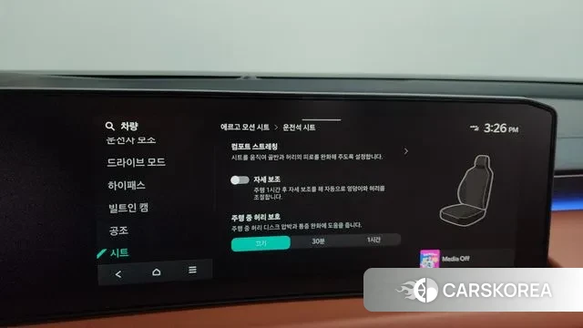 Kia The New K8 id 3377199 из Кореи 7