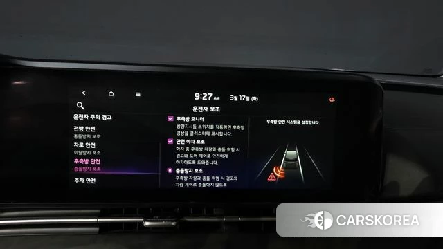 Kia Carnival 4th generation id 3800534 из Кореи 7