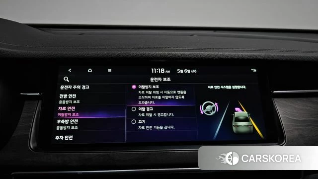 Kia K7 Premier Hybrid id 4284459 из Кореи 7