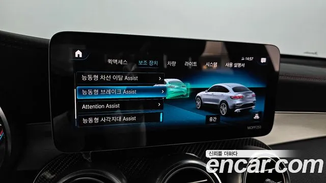 Mercedes-Benz GLC-Class X253 id 2848683 из Кореи 7