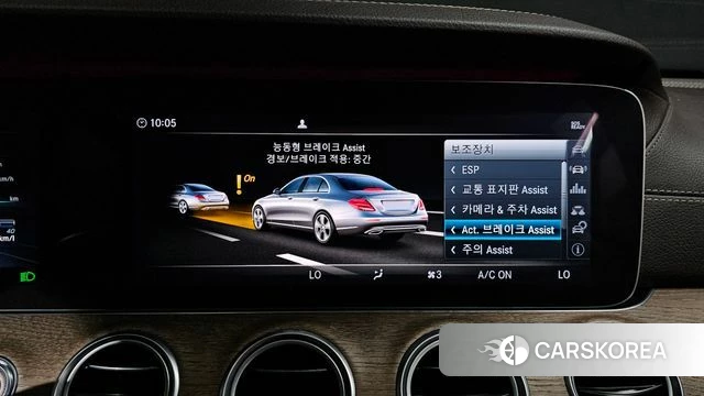 Mercedes-Benz E-Class W213 id 4633318 из Кореи 7
