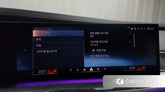 BMW 7 Series (G70) id 3610197 из Кореи 7