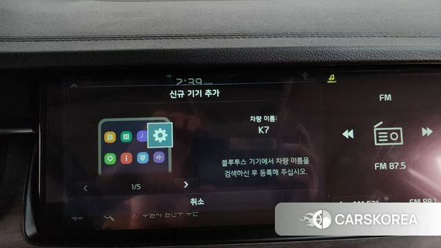 Kia K7 Premier id 4657785 из Кореи 7