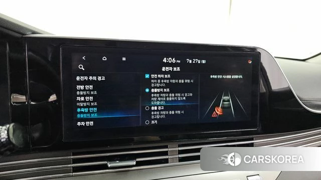 Hyundai The New Grandeur IG id 4632613 из Кореи 7