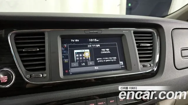 Kia The New Carnival id 2946076 из Кореи 7