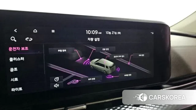 Kia Carnival 4th generation id 3269092 из Кореи 7