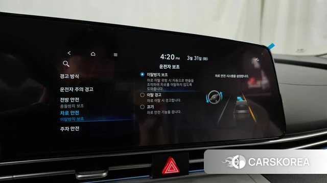 Hyundai Avante (CN7) id 3865341 из Кореи 7