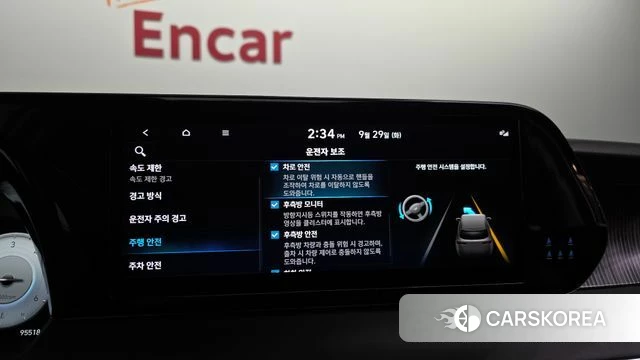 Hyundai The New Palisade id 4922288 из Кореи 7