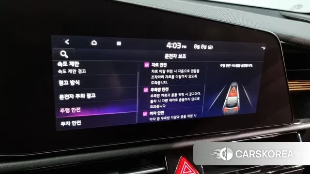 Kia Di Ol Nu Niro id 3016802 из Кореи 7