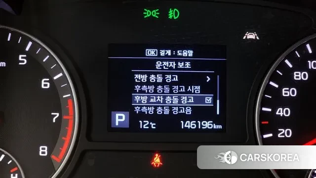 Kia The New K5 2nd generation id 3330670 из Кореи 7