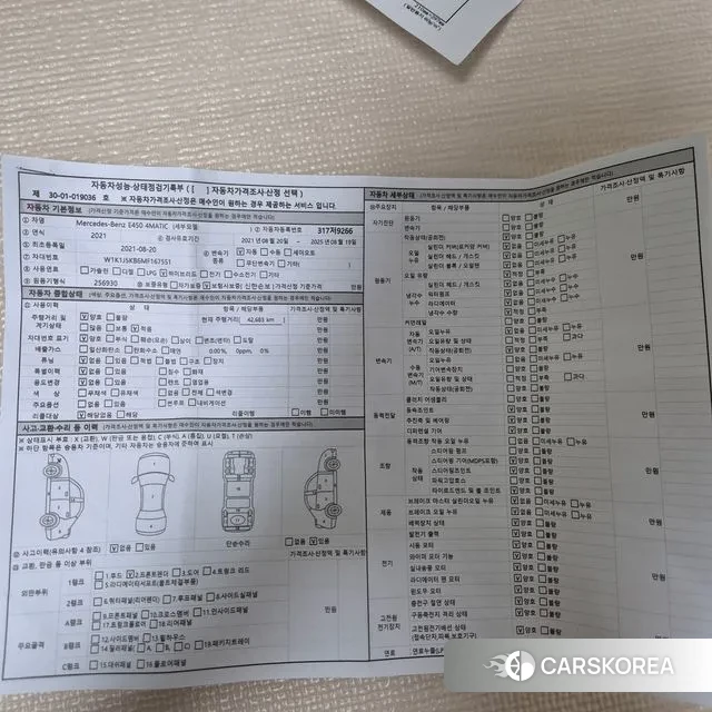 Mercedes-Benz E-Class W213 id 3499176 из Кореи 7