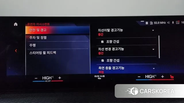 BMW 3 Series (G20) id 3555318 из Кореи 7