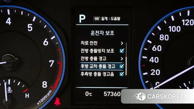 Hyundai Kona id 3567971 из Кореи 7