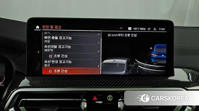 BMW X4 (G02) id 3310379 из Кореи 7