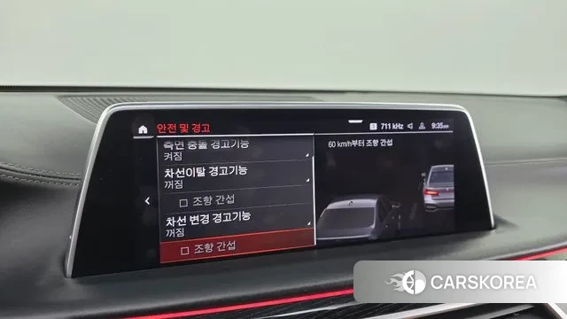 BMW 7 Series (G11) id 3660016 из Кореи 7