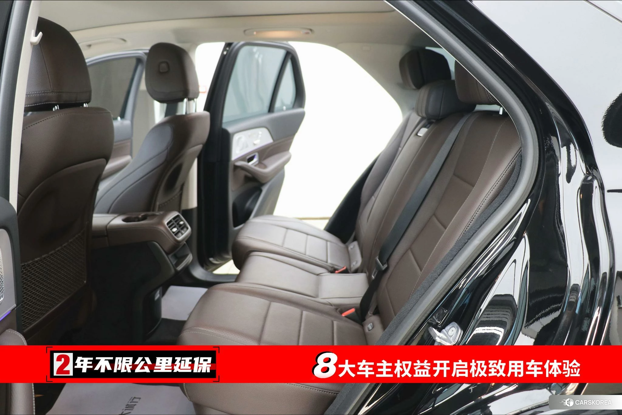 Mercedes-Benz GLE (import) id 4426691 из Китая 7