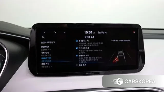 Hyundai The New Santa Fe id 3747241 из Кореи 7