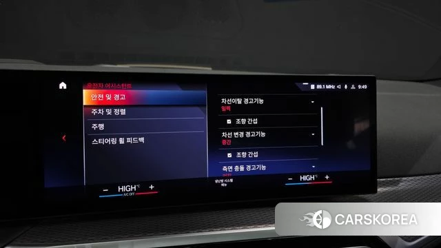 BMW i4 id 3871392 из Кореи 7