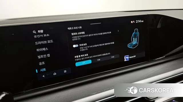 Hyundai Grandeur (GN7) id 3707152 из Кореи 7