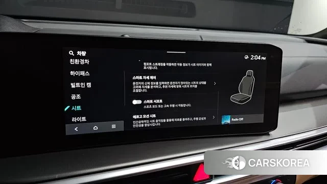 Kia The New Sorento 4th Generation id 3644868 из Кореи 7