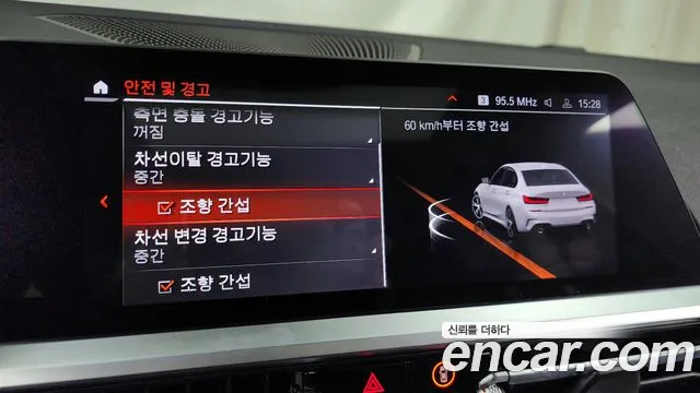 BMW 3 Series (G20) id 2289625 из Кореи 7