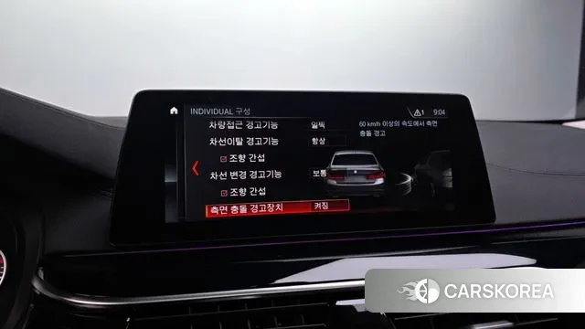 BMW 5 Series (G30) id 3583564 из Кореи 7