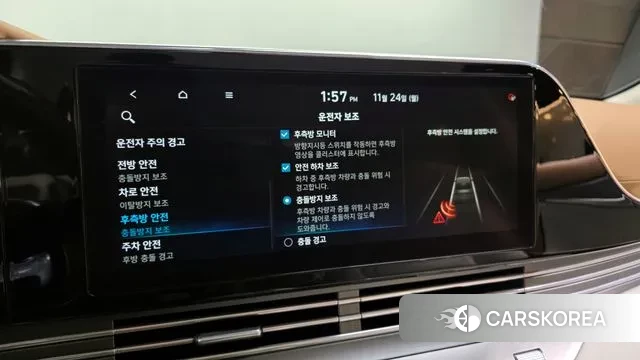 Hyundai The New Grandeur IG Hybrid id 3402320 из Кореи 7