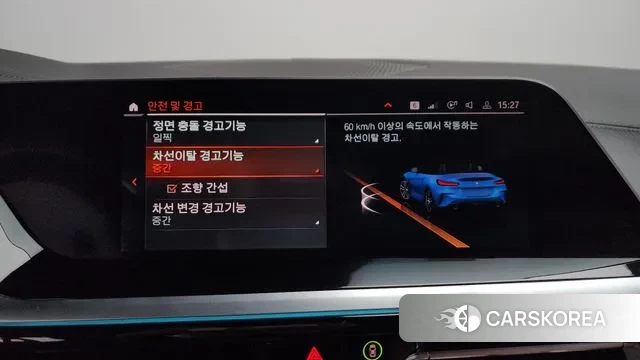 BMW Z4 (G29) id 3556500 из Кореи 7