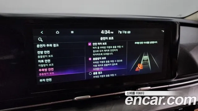 Kia Carnival 4th generation id 2920689 из Кореи 7