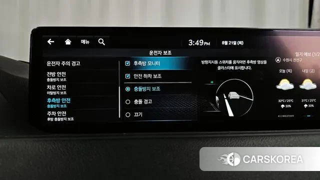 Genesis G80 (RG3) id 3058879 из Кореи 7