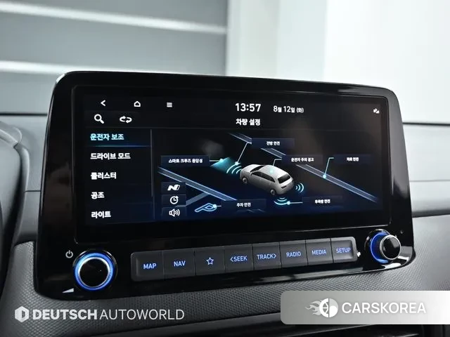 Hyundai The New Kona id 3540243 из Кореи 7