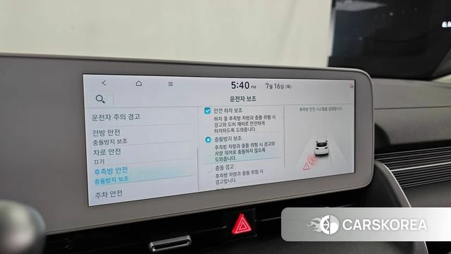 Hyundai Ionic 5 id 4593102 из Кореи 7