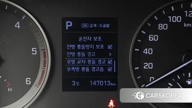 Hyundai All New Tucson id 3568410 из Кореи 7