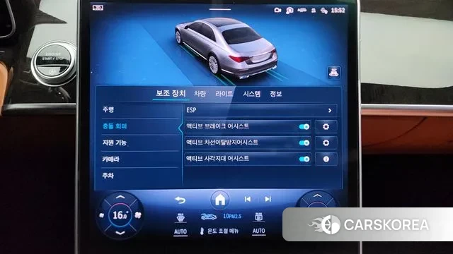 Mercedes-Benz S-Class W223 id 3395431 из Кореи 7