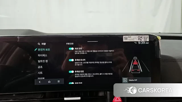 Kia The New Carnival 4th Generation id 3684819 из Кореи 7