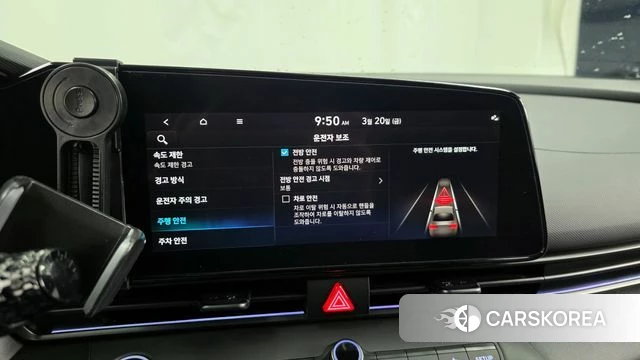 Hyundai The New Avante (CN7) id 3817605 из Кореи 7