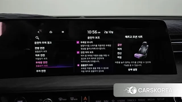 Kia K8 id 3676309 из Кореи 7