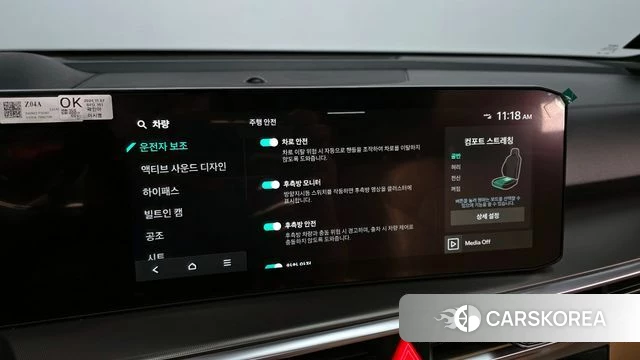 Kia The New Sorento 4th Generation id 4230068 из Кореи 7